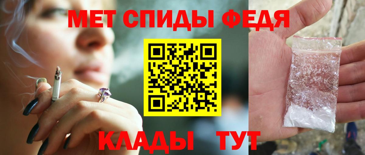 АМФЕТАМИН 98% Новотроицк