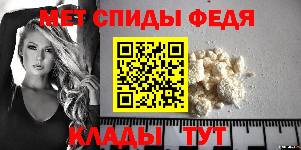 Новотроицк  Меф МЯУ МЯУ  LSD-25  COCAIN  Вход с VPN  МАРИХУАНА  ЭКСТАЗИ  ТГК  МЕФ  
