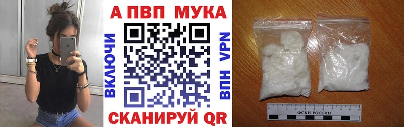 APVP VHQ  блэк спрут маркетплейс  Новотроицк  сайты даркнета какой сайт  купить наркоту 