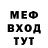 КЕТАМИН VHQ Kumkwat