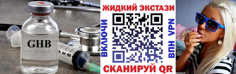 БУТИРАТ оксана  Новотроицк 