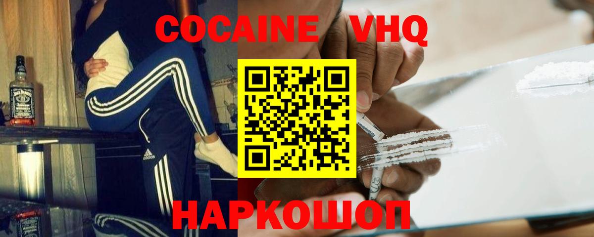 Амфетамин Новотроицк