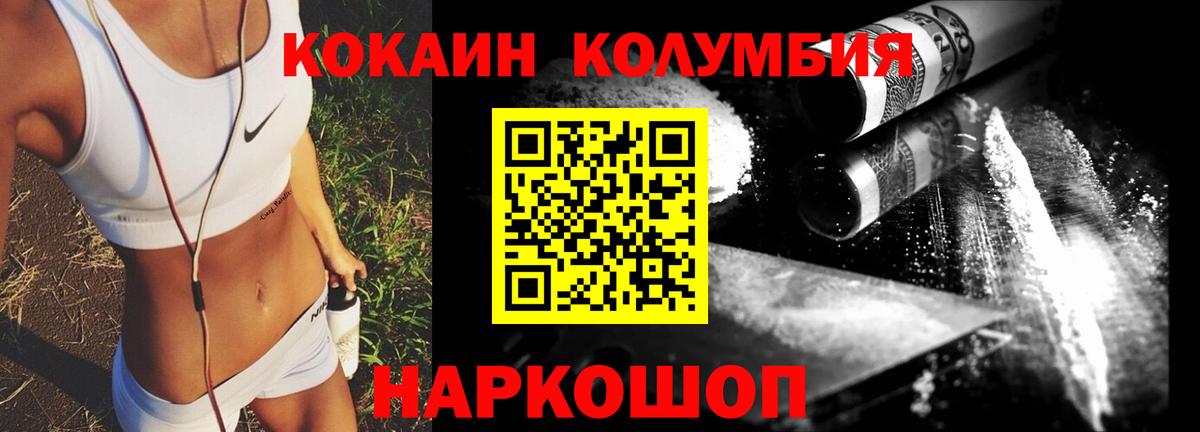 COCAIN 98% Новотроицк