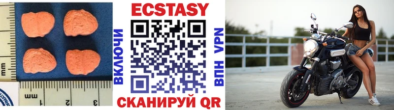 Ecstasy DUBAI  Новотроицк 