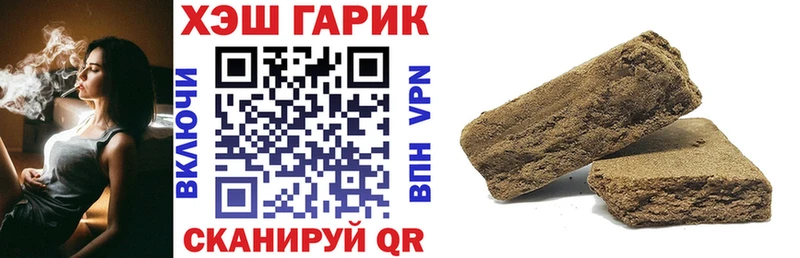ГАШ Ice-O-Lator  ссылка на мегу онион  Новотроицк  сколько стоит 