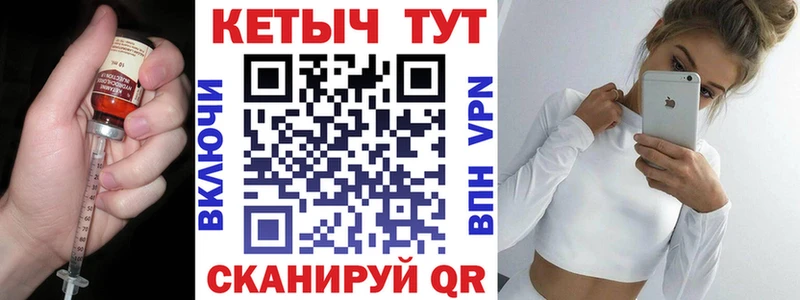 мега онион  Новотроицк  Кетамин VHQ 