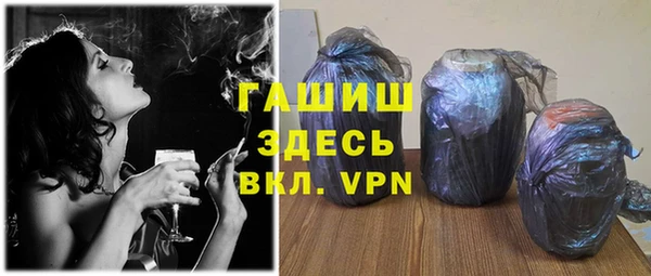 соль ск Абаза