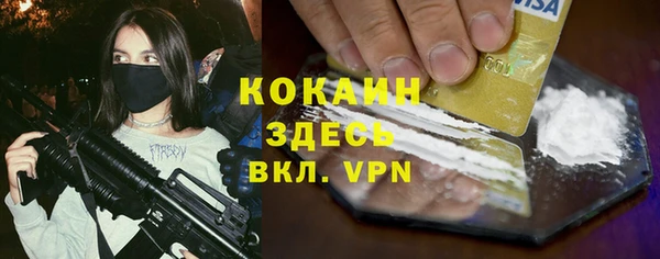 альфа пвп VHQ Абдулино