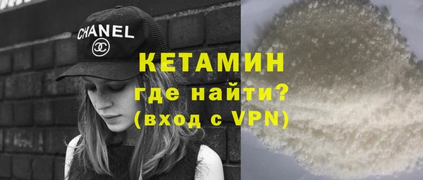 первитин Покровск