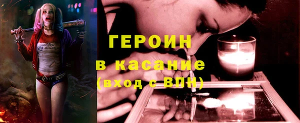 герыч Покачи