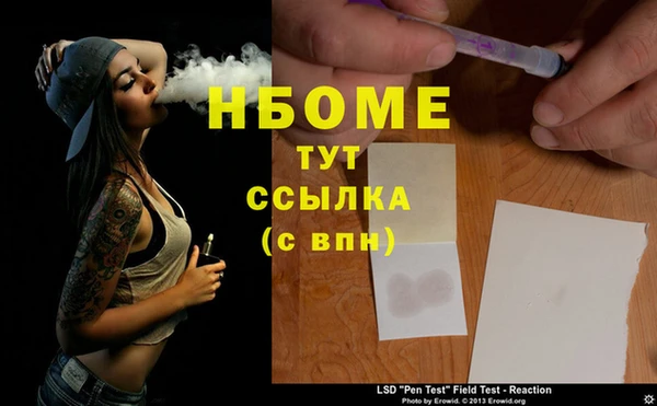 наркотики Абинск