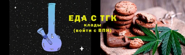 первитин Покровск
