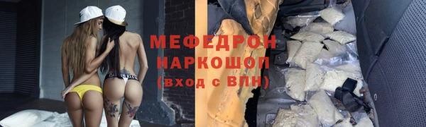 наркотики Абинск