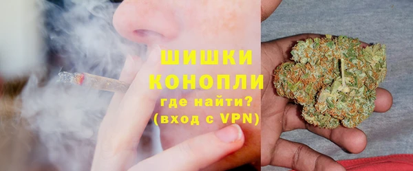 альфа пвп VHQ Абдулино