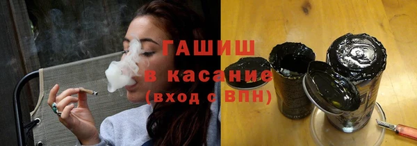 соль ск Абаза