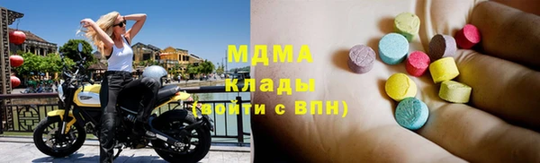 наркотики Абинск