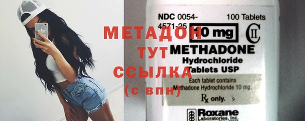 соль ск Абаза