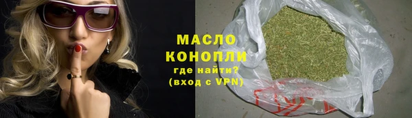 соль ск Абаза