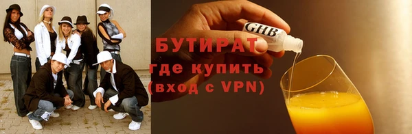 альфа пвп VHQ Абдулино