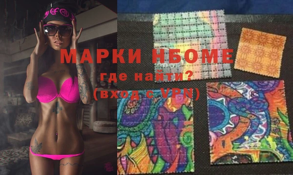 соль ск Абаза