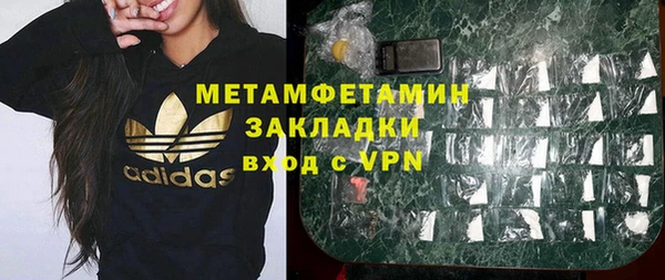 герыч Покачи