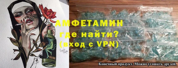 герыч Покачи