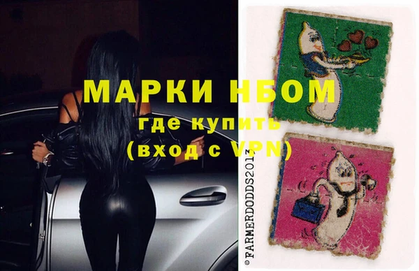 альфа пвп VHQ Абдулино