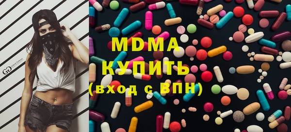 первитин Покровск
