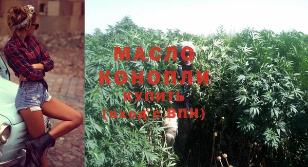 альфа пвп VHQ Абдулино
