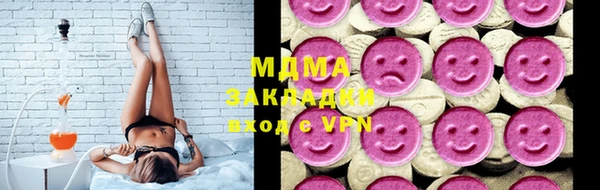 герыч Покачи