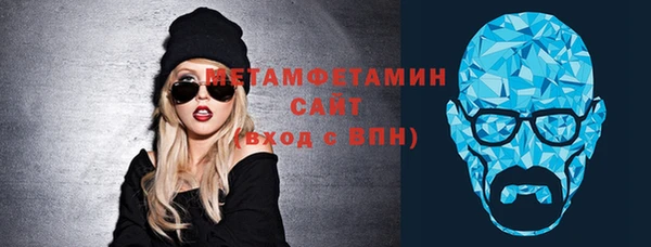 соль ск Абаза