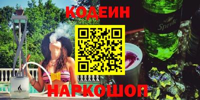 стафф Норильск