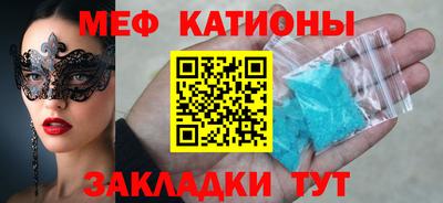 COCAINE Лесосибирск