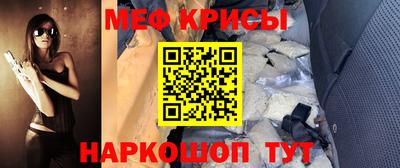 мефедрон VHQ Ливны