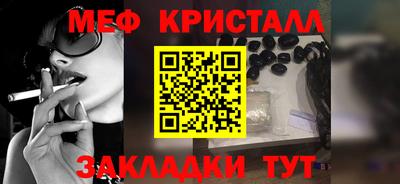 COCAINE Лесосибирск