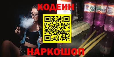 мефедрон VHQ Ливны