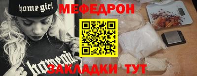 мефедрон VHQ Ливны