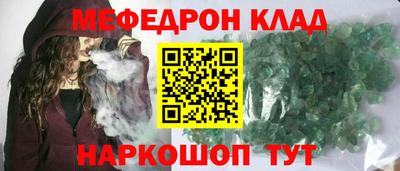 COCAINE Лесосибирск