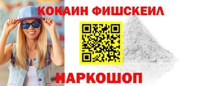 мефедрон VHQ Ливны