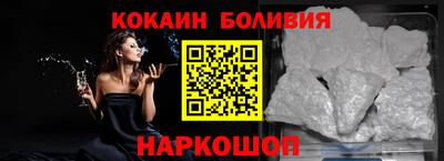 мефедрон VHQ Ливны