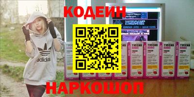мефедрон VHQ Ливны