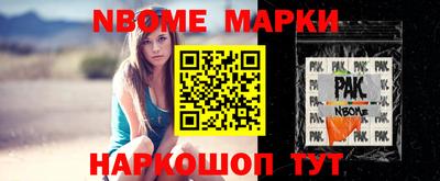 дмт Ликино-Дулёво