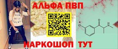 мефедрон VHQ Ливны