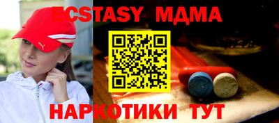 мефедрон VHQ Ливны