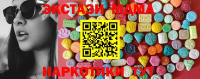 дмт Ликино-Дулёво