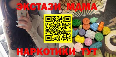 COCAINE Лесосибирск