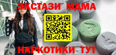 мефедрон VHQ Ливны