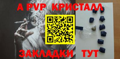 COCAINE Лесосибирск