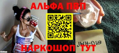 мефедрон VHQ Ливны