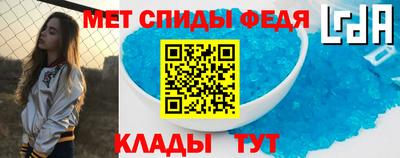 мефедрон VHQ Ливны
